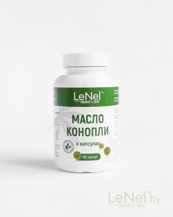 Масло конопли в капсулах