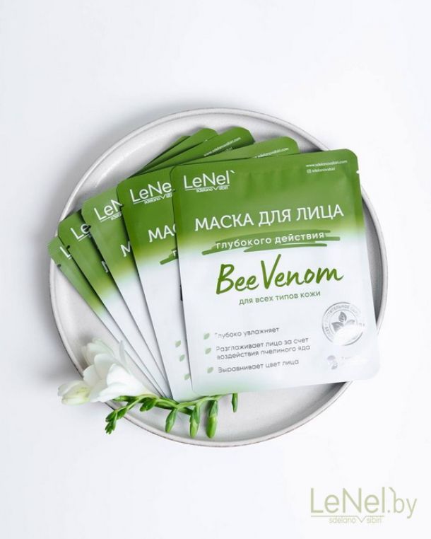 Набор тканевых масок «BeeVenom» 4+1 (5 шт)