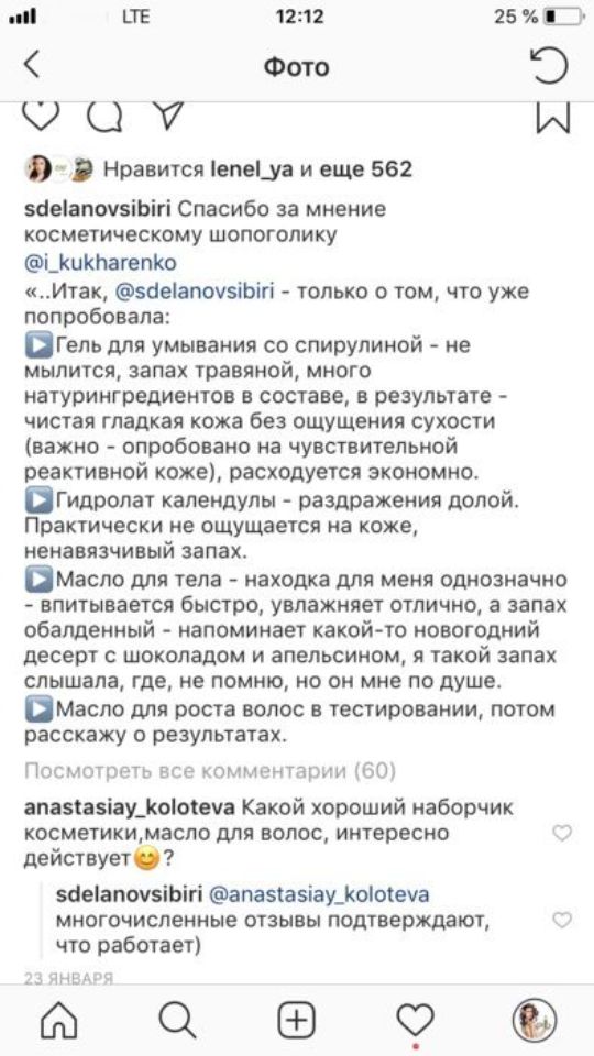 Отзыв о товаре