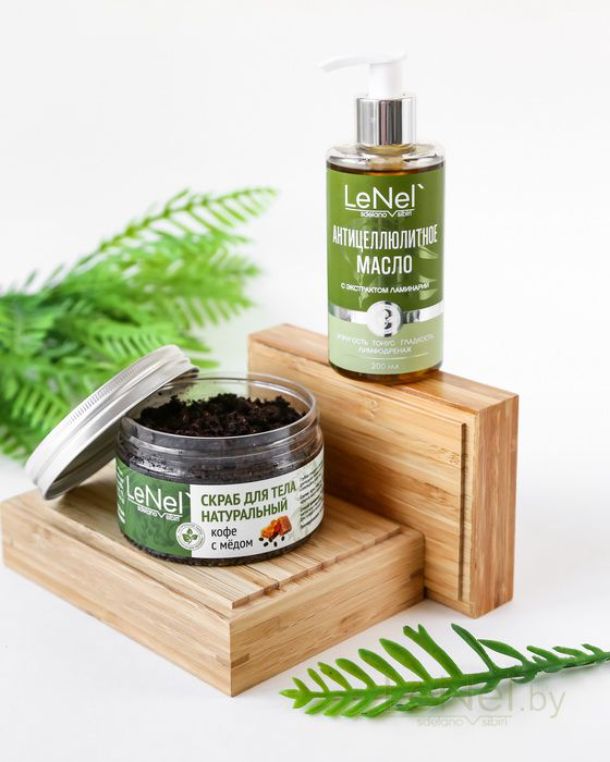 Антицеллюлитный комплекс