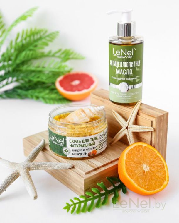 Антицеллюлитный комплекс 2