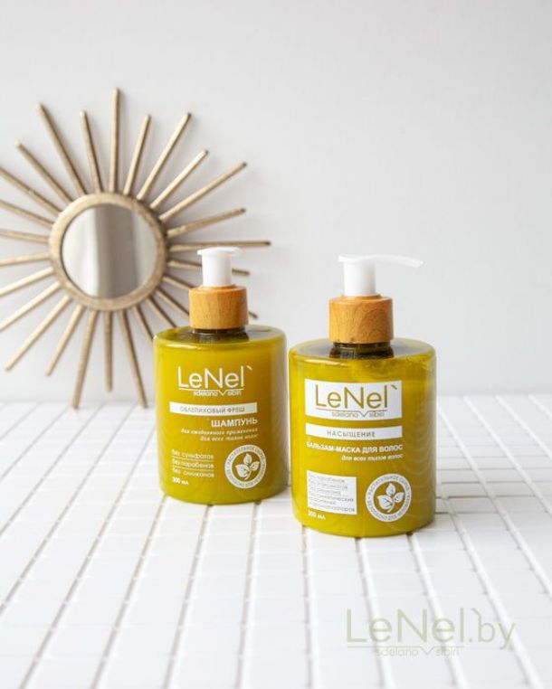 Базовый комплекс ухода за волосами