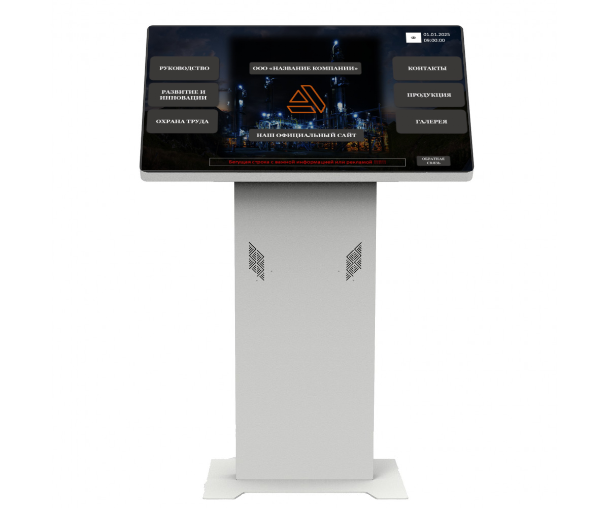 Адаптация программного обеспечения Abylogic к вашему бренду и потребностям