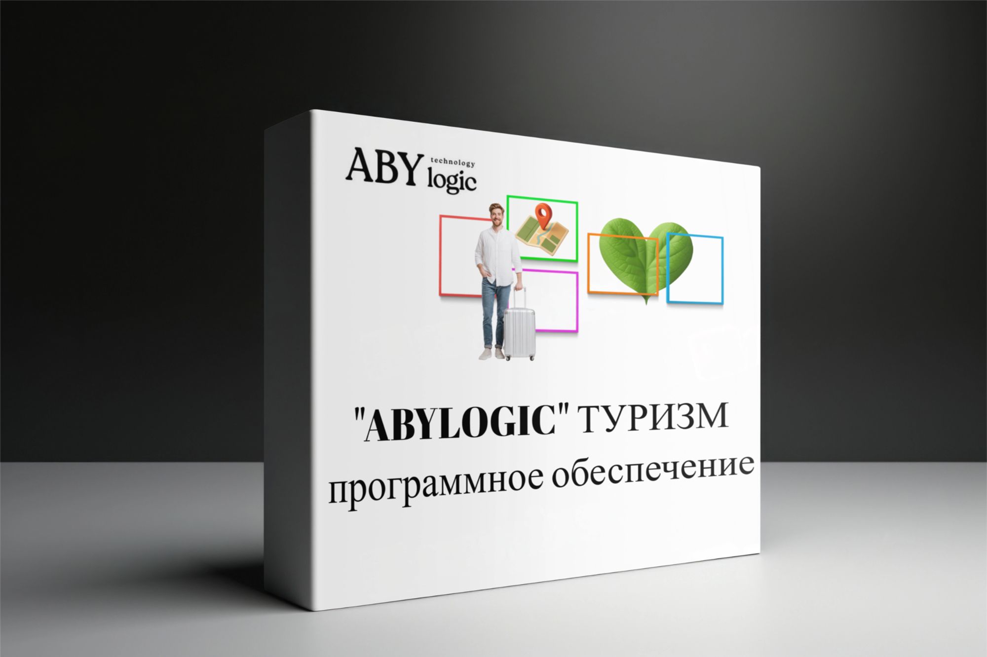 Abylogic: Туризм доступная и информативная среда, где пользователи самостоятельно получают нужную информацию
