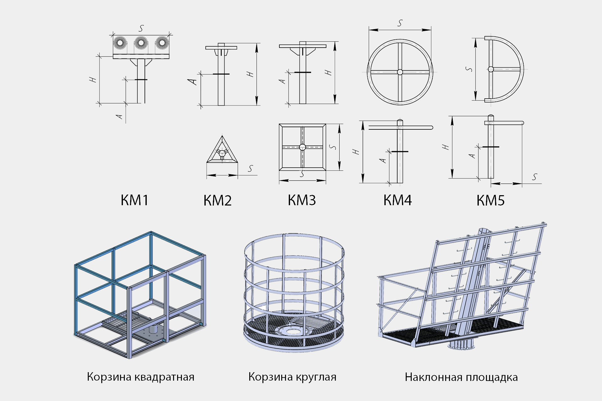 Чертеж прожекторной мачты