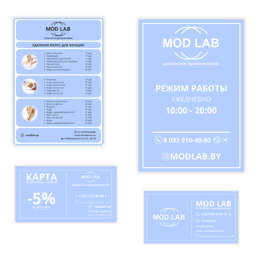 Разработали печатную продукцию