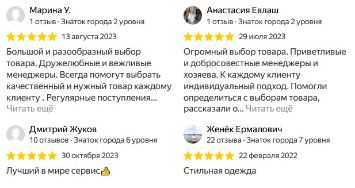 Коротекс Групп Korotex Секонд хенд оптом сток