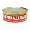 Сельдь атлантическая натуральная с добавлением масла