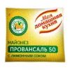 Майонез "Провансаль" 50% с лимонным соком