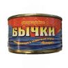 Бычки черноморские разделанные в томатном соусе