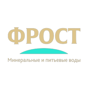 Фрост