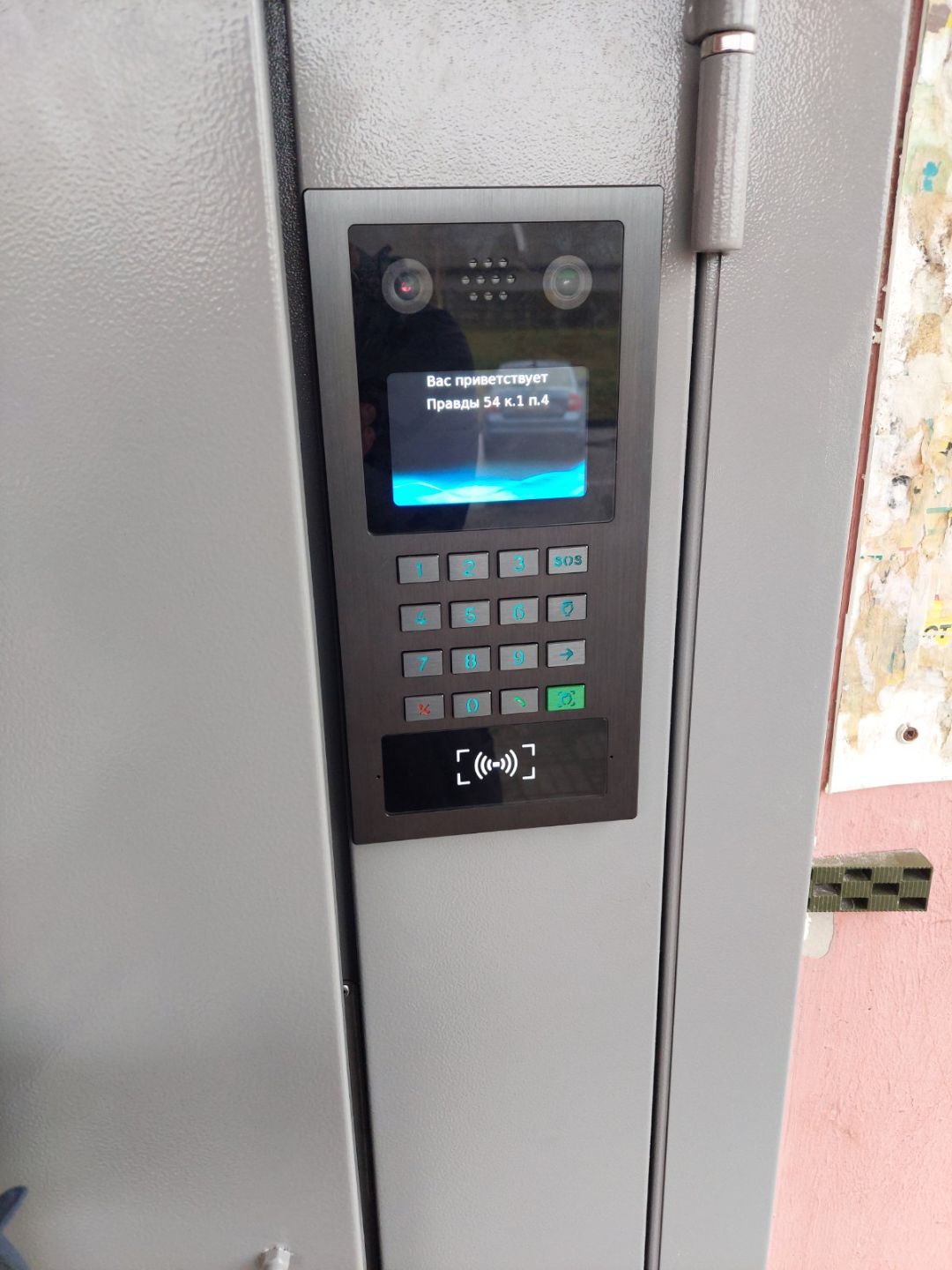 portfolio_parad_vhod_doors_domofon