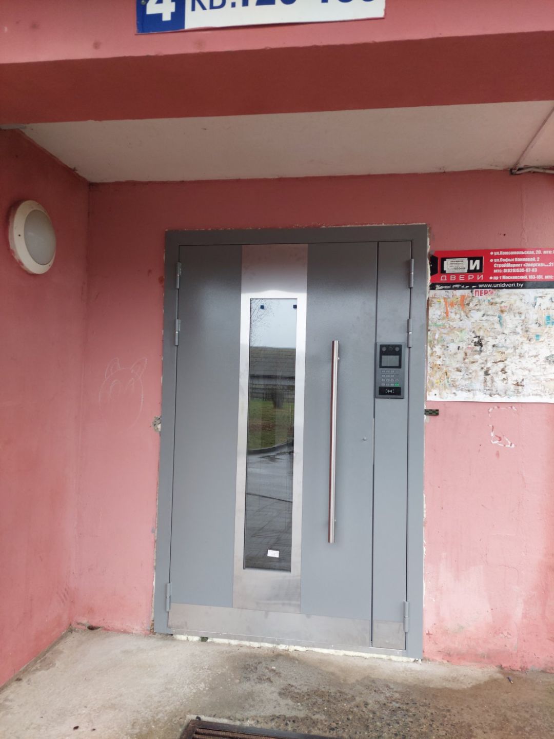 portfolio_parad_vhod_doors