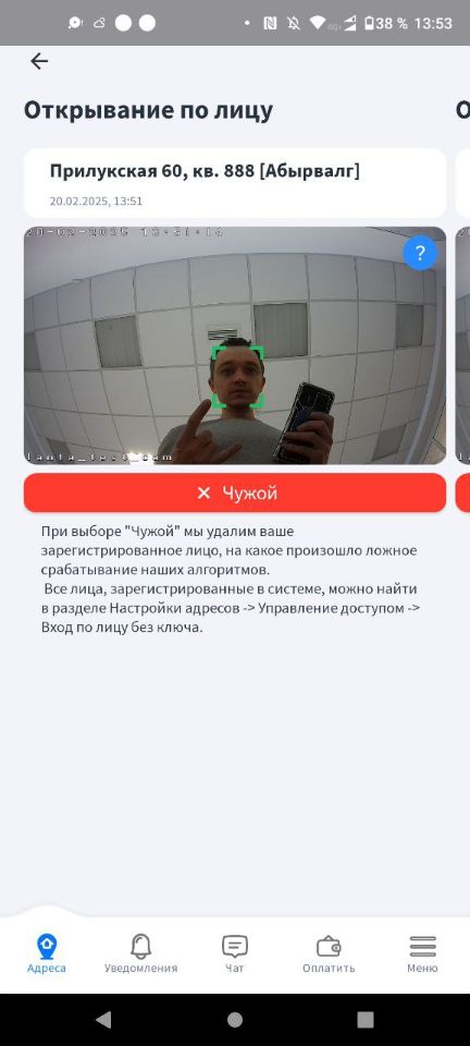 prilojenie_ud_202505