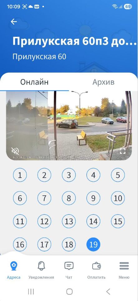 prilojenie_ud_202501