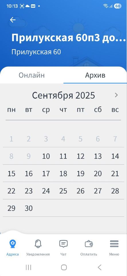 prilojenie_ud_202504