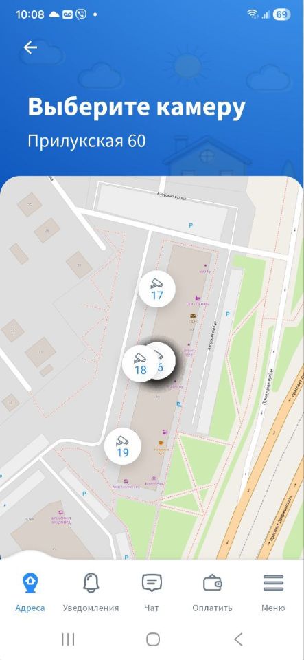 prilojenie_ud_202503