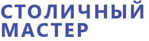 Столичный мастер
