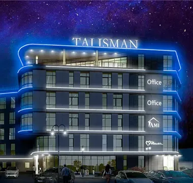 Бизнес центр Талисман