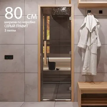 Банная дверь SAUNA LUX GR+3 Банная дверь SAUNA LUX GR+3