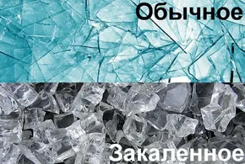 Отличия закаленного и сырого стекла