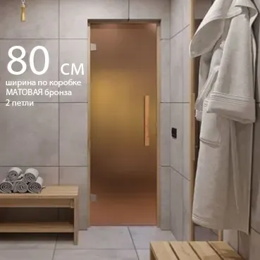 Банная дверь SAUNA LUX MATTE Банная дверь SAUNA LUX MATTE
