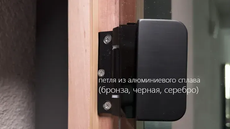 петля для банной двери