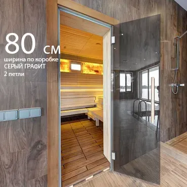 Банная дверь SAUNA LUX GR Банная дверь SAUNA LUX GR