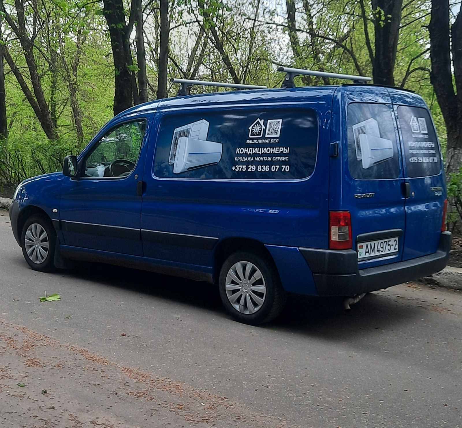 Доставка