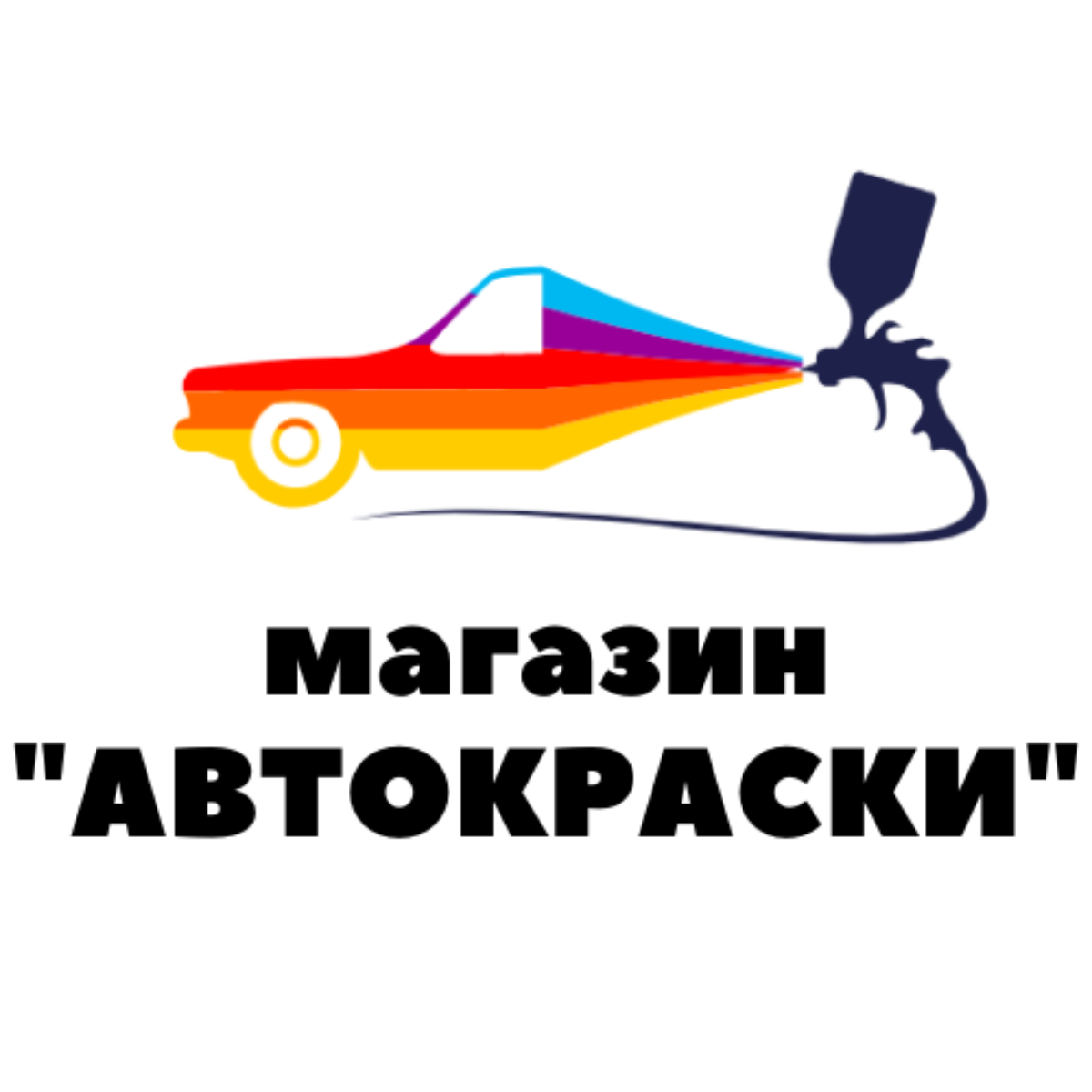 Автокраски Витебск