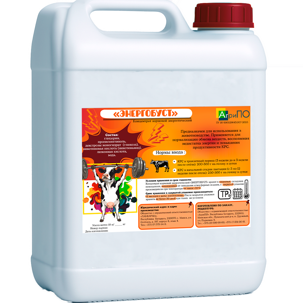 Концентрат кормовой энергетический «ЭНЕРГОБУСТ»