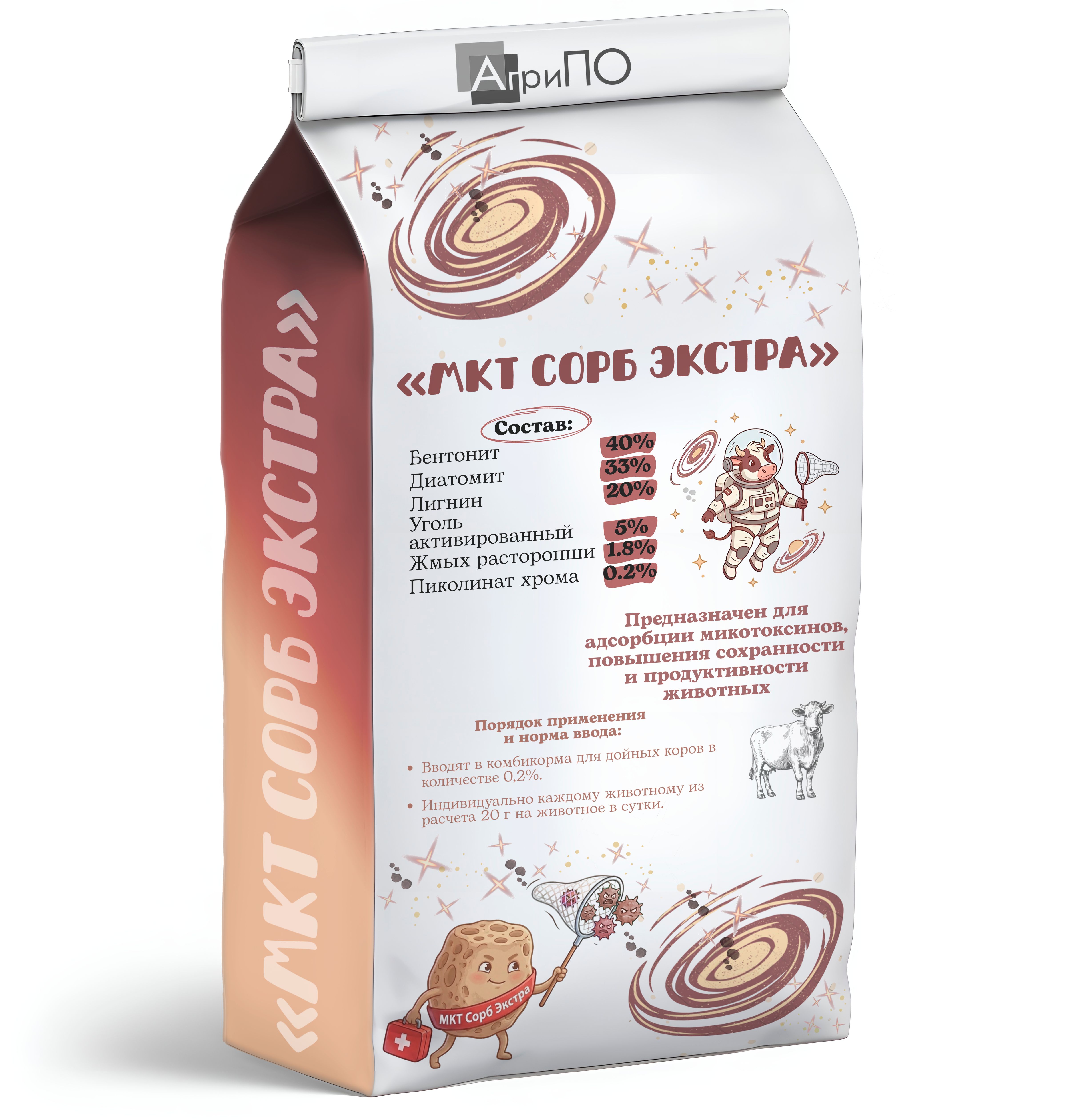 Адсорбент микотоксинов МКТ Сорб Экстра