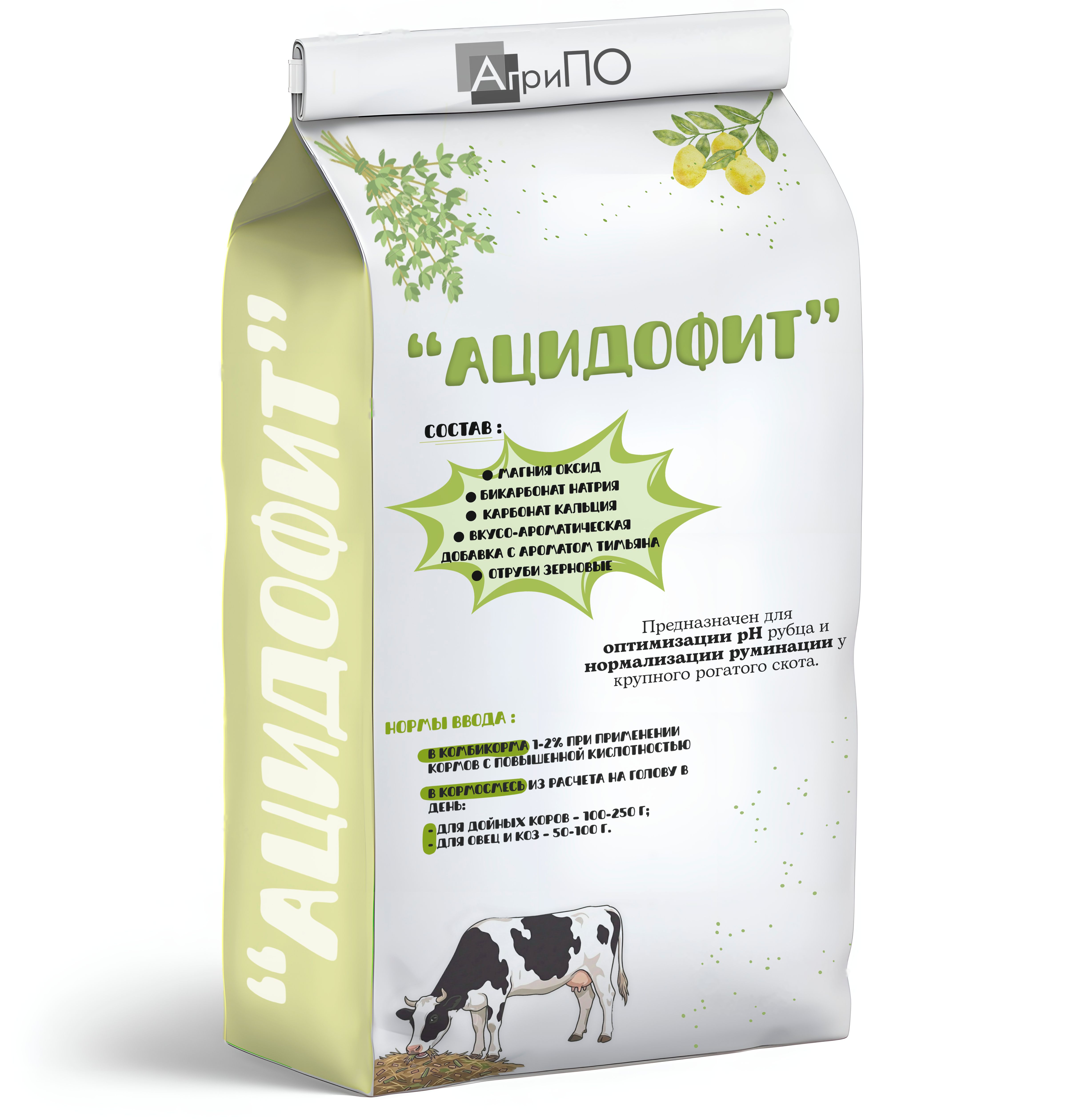 Кормовая добавка АЦИДОФИТ