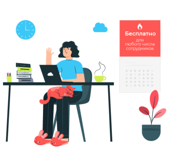 Готовый комплект для работы из дома