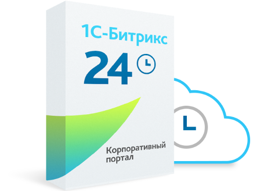 Битрикс24 (коробочная версия)
