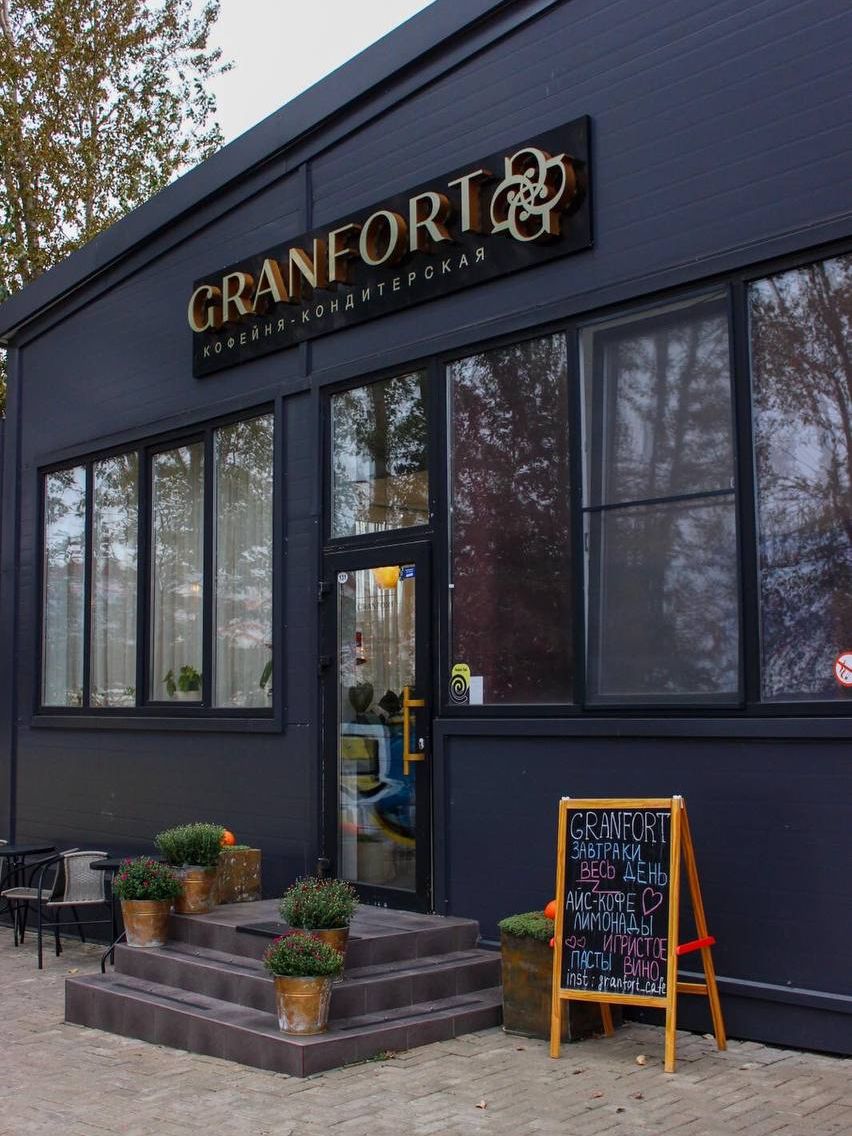 Продается кафе-кондитерская «Granfort (Гранфорт)» в Минске. Площадь 51 м2 - подробнее в каталоге Buyer.by