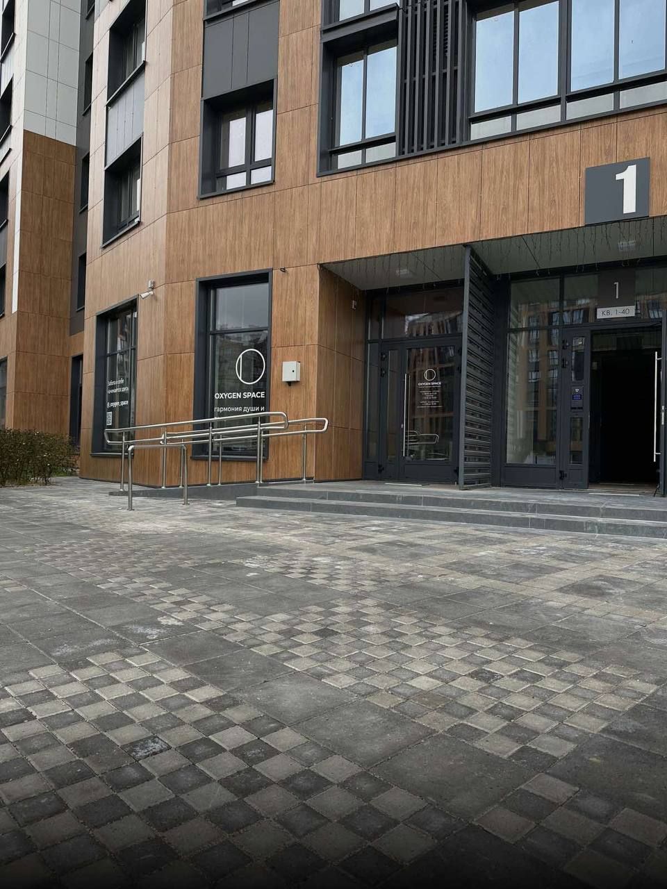 В продаже фитнес-клуб "OXYGEN SPACE (Оксиджен спейс)" в ЖК "Левада"