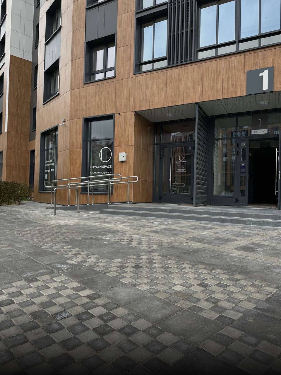 В продаже фитнес-клуб "OXYGEN SPACE (Оксиджен спейс) " в ЖК "Левада"