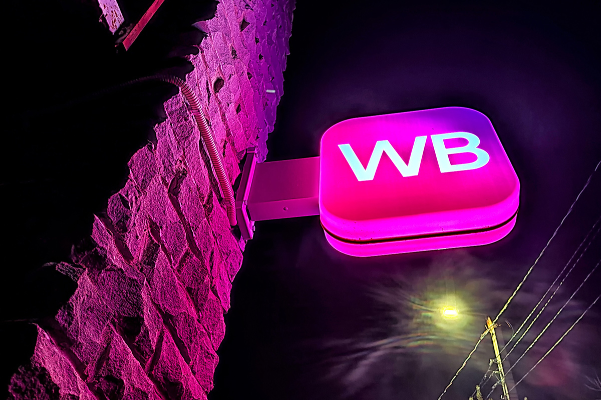 Магазин на WildBerries (производство печатной продукции) в Минске. Купить готовый бизнес. Подробнее в каталоге Buyer.by