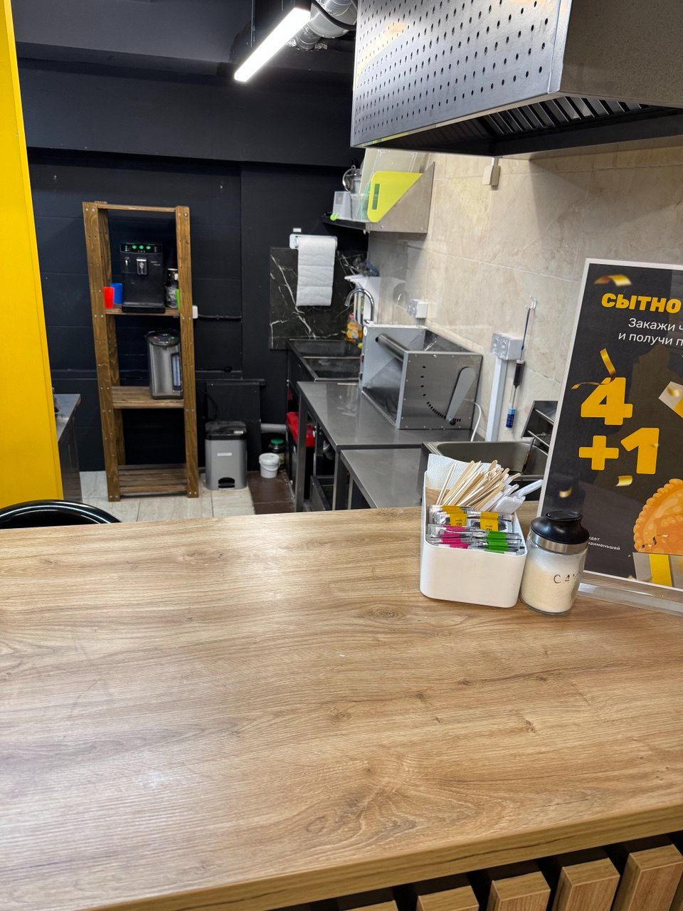 Купить чебуречную в Минске