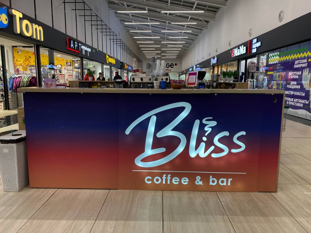 Купить кофейню в Минске