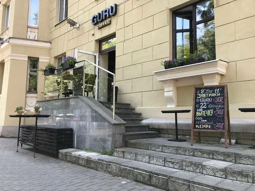 Продается Кофейня «GURU Coffee (ГУРУ Кофе)» в Минске. Площадь 80 м2 - подробнее в каталоге Buyer.by