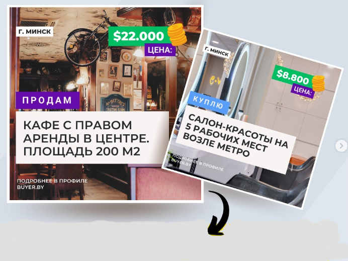 Продать кофейню, бар, ресторан, кафе в Минске - готовый бизнес