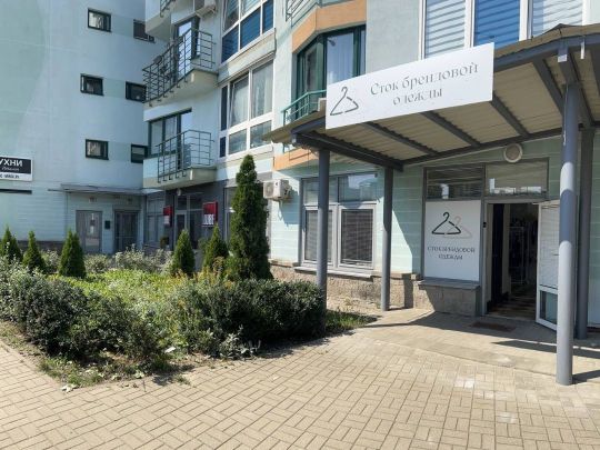 ПРОДАЕТСЯ МАГАЗИН СТОКОВОЙ ОДЕЖДЫ – СТОК. STOCK.ME.NOW. - смотреть в каталоге Buyer.by