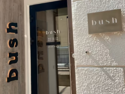 Продается кафе "Bush (Буш)" в самом центре г. Минска - смотреть в каталоге Buyer.by