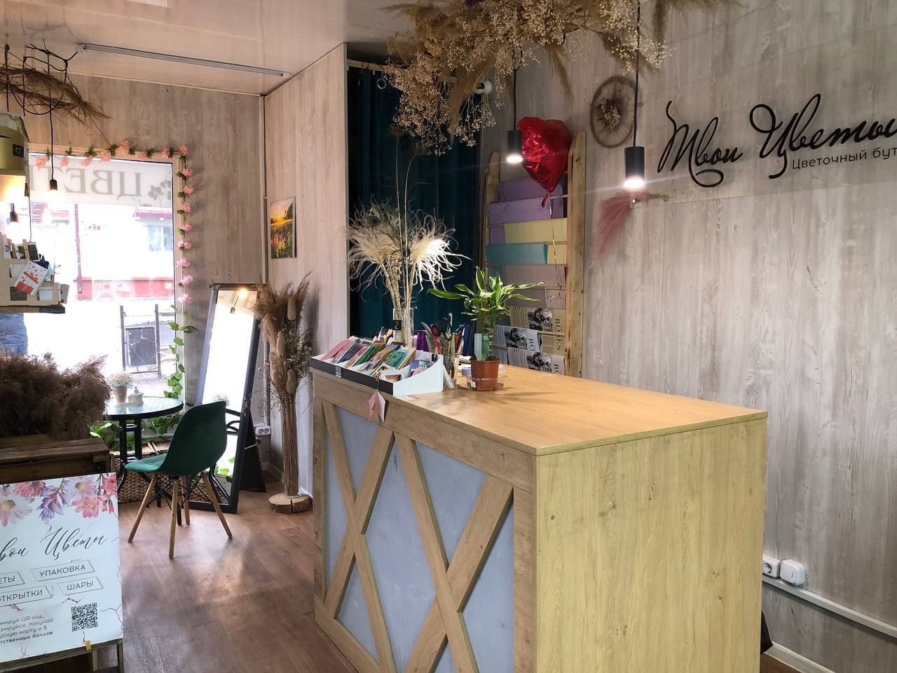 Купить готовый бизнес в Минске - Цветочный магазин на остановке общественного транспорта. 21 м2. Подробнее в каталоге Buyer.by