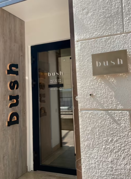 Продается кафе "Bush (Буш)" в центре Минска - каталог Buyer.by