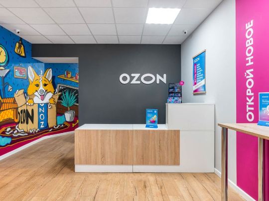 Купить готовый бизнес в Минске. В продаже сеть из 3 точек ПВЗ OZON. Подробнее в каталоге Buyer.by