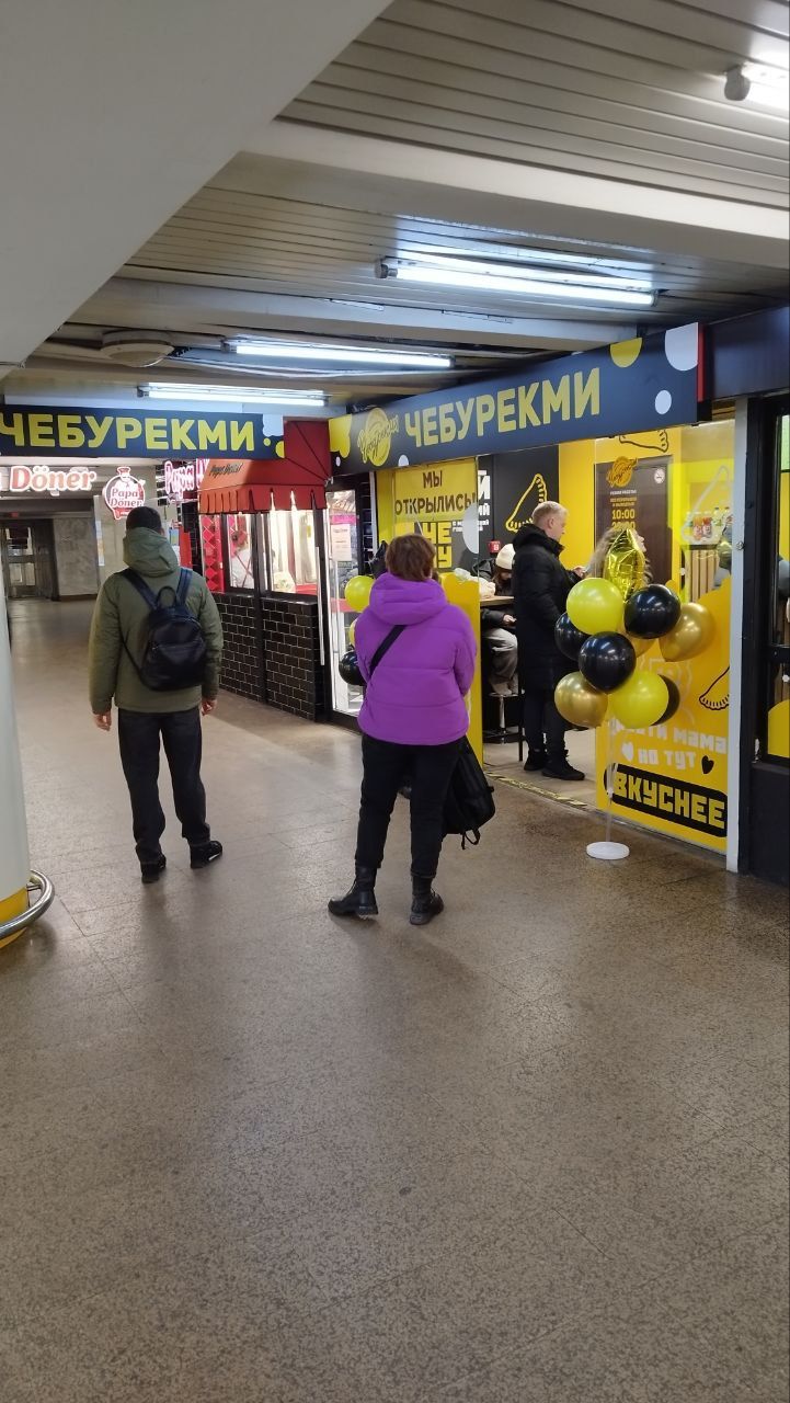 Купить кафе-чебуречную в Минске
