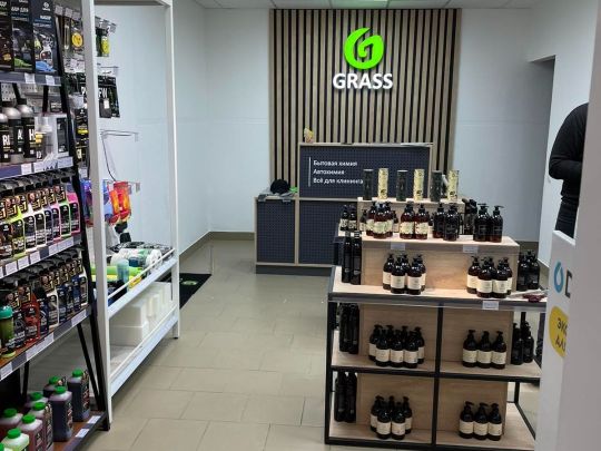 Купить готовый бизнес в Минске - магазин бытовой и автохимии "Грасс (Grass)". Площадь 35 м2. Подробнее в каталоге Buyer.by
